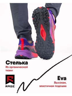 Кроссовки с двойной амортизацией для тренировок