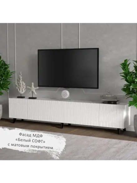 Тумба под телевизор напольная 213х35х47,8 см