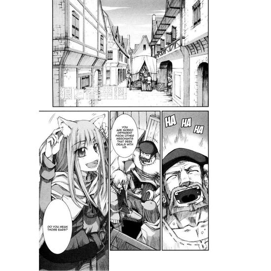 Манга Волчица и пряности, том 12