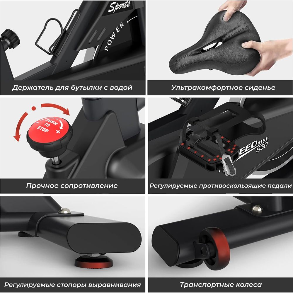 Спин-байк DFC PASYOU / магнитный, до 135 кг