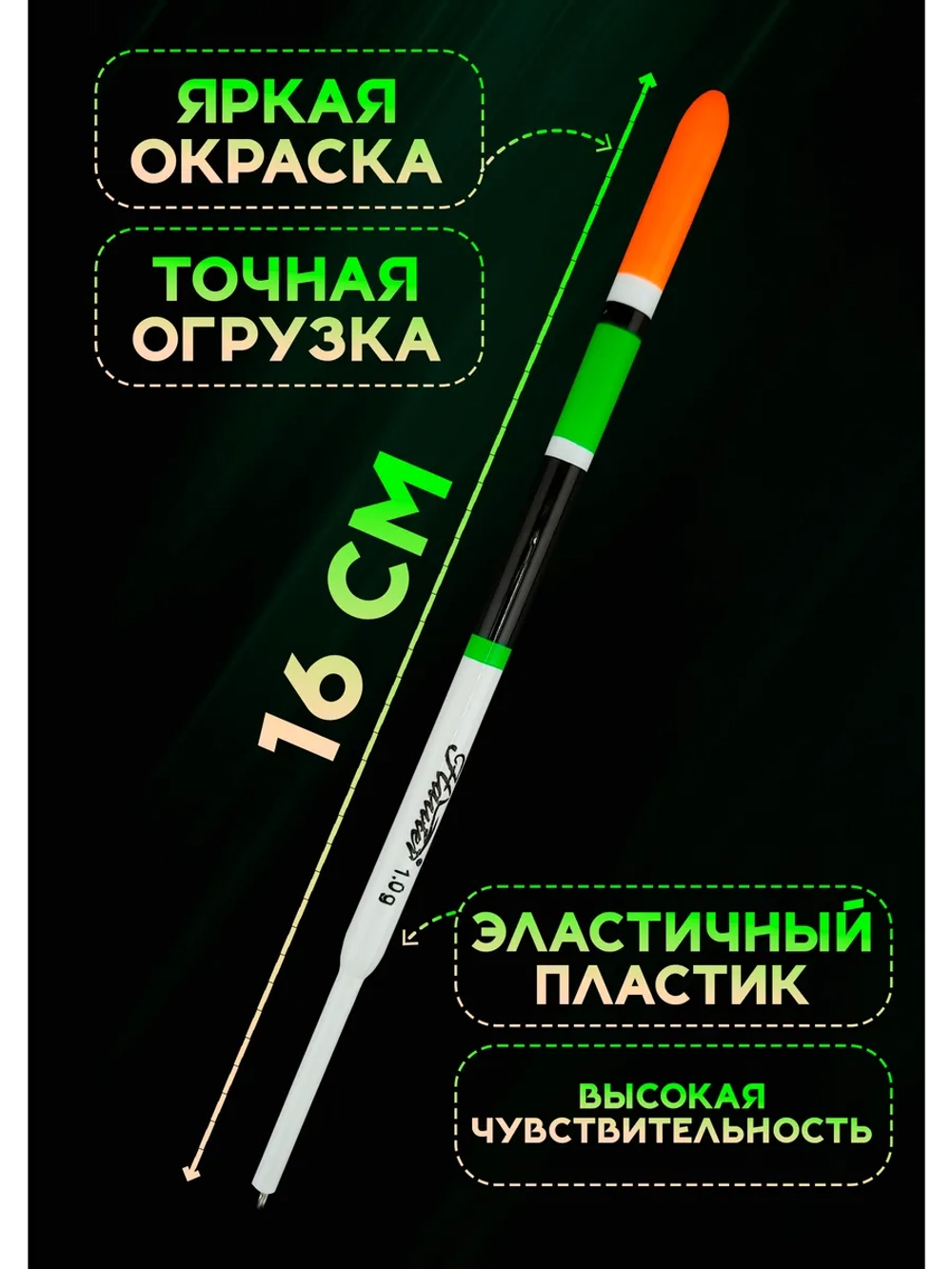 Поплавки рыболовные 1 гр, набор из 3 шт.