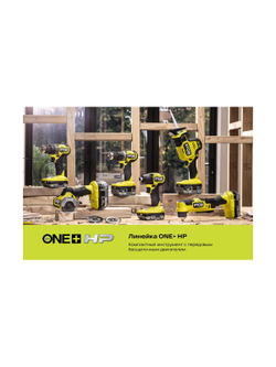 Бесщеточная дрель-шуруповерт Ryobi ONE+ HP RDD18C-0 5133004979
