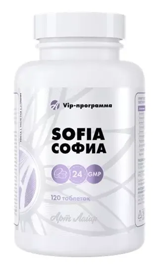 Софиа