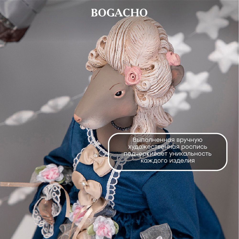 Кукла коллекционная Мышильда