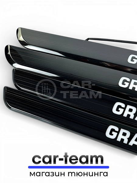 Накладки на пороги на Лада Гранта светодиодные LED, ABS-пластик, белая подсветка (4шт)