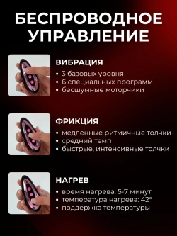 Вибратор реалистичный на присоске с фрикциями и подогревом