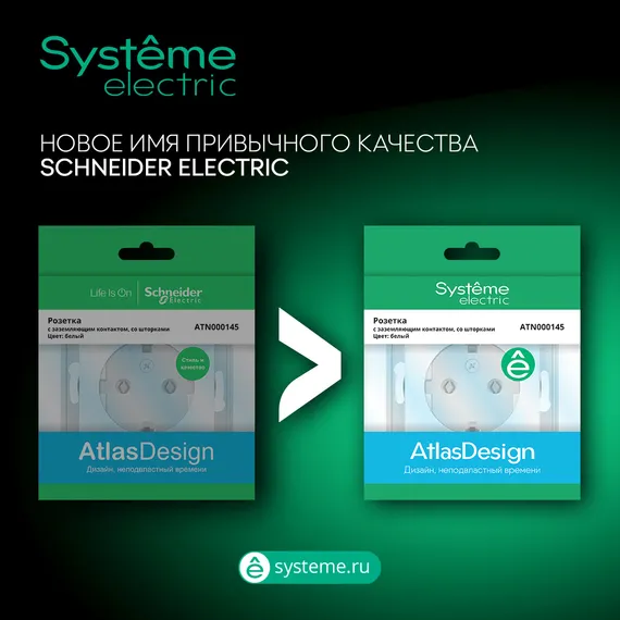ATLASDESIGN 2-клавишный ВЫКЛЮЧАТЕЛЬ КНОПОЧНЫЙ, сх.5, 10А, механизм, ШАМПАНЬ