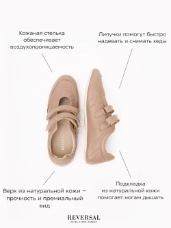 2703R/Кеды женские