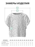 Леопардовая футболка для девочки на лето