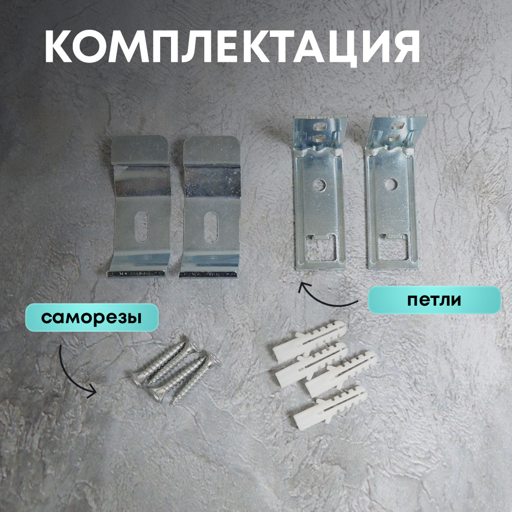 Штора рулонная "День/ночь" 140*160см белая, 105г/м2, NNSR029