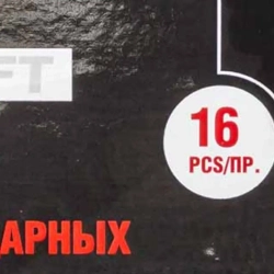 Набор головок ударных глубоких 3/4''16пр.(17,19,21,22,24,27,30,32-36,38,41,46,50) в кейсе FORCEKRAFT FK-6162-5MPB