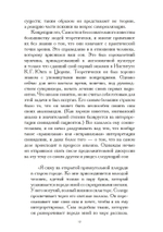 Психотерапия