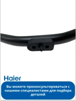 Ножка для телевизора 0530074385