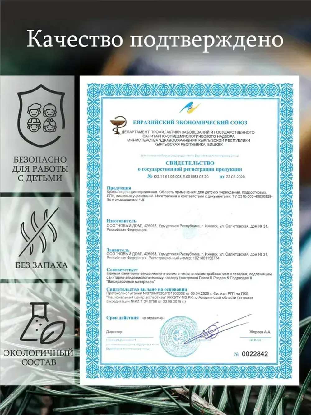 Краска для мебели, декора, творчества акриловая, матовая 320гр КРАСНАЯ