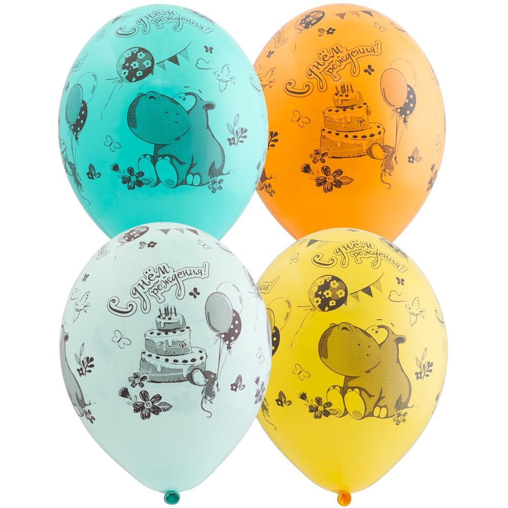 Воздушный шар С днем рождения. Бегемот