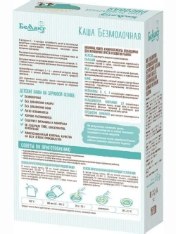 Каша сухая безмолочная Беллакт рисовая с пребиотиком