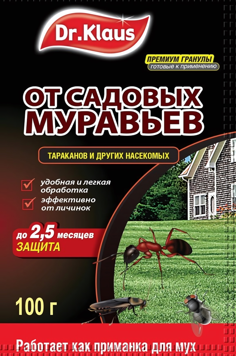 Гранулы Dr. KLAUS от муравьев и прочих насекомых, саше 100 гр (10 шт в шоубоксе)