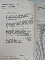 Учимся всю жизнь