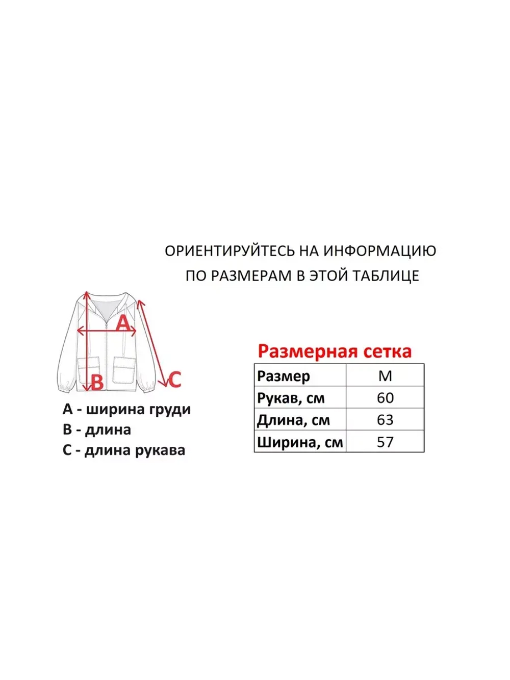 Скейтерская ветровка от Savitar Shoes Company