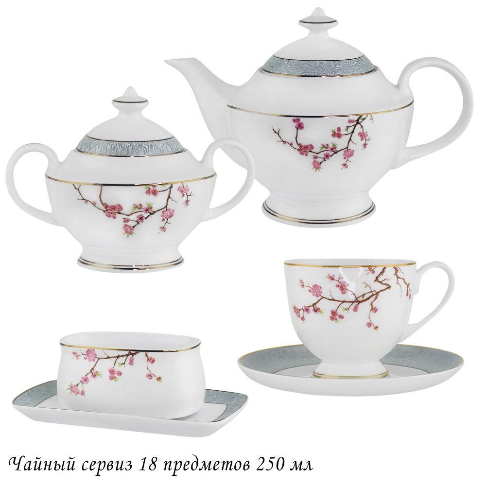 Lenardi 145-628 Чайный сервиз 18пр. 250 мл САКУРА в под.уп.(х2)Костяной фарфор