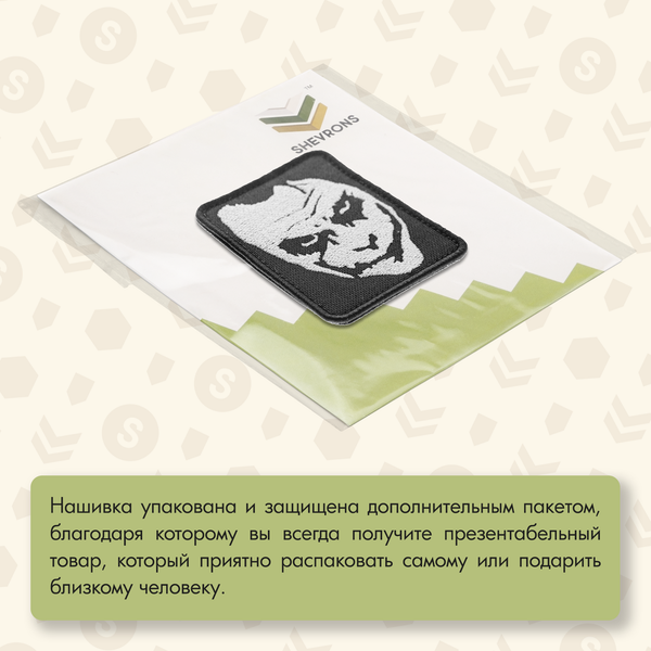 Нашивка на одежду, патч, шеврон на липучке "Джокер" 6,4х7,9 см