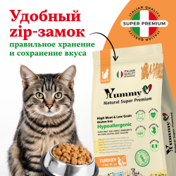 Yummy Linea корм для взрослых стерилизованных кошек, индейка, 2 кг