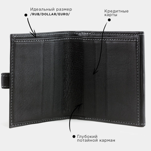 Кожаный кошелек, теленок черного цвета