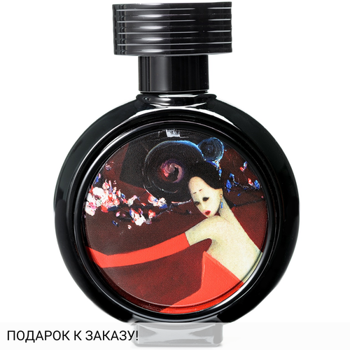 Haute Fragrance Company Red Iceberg