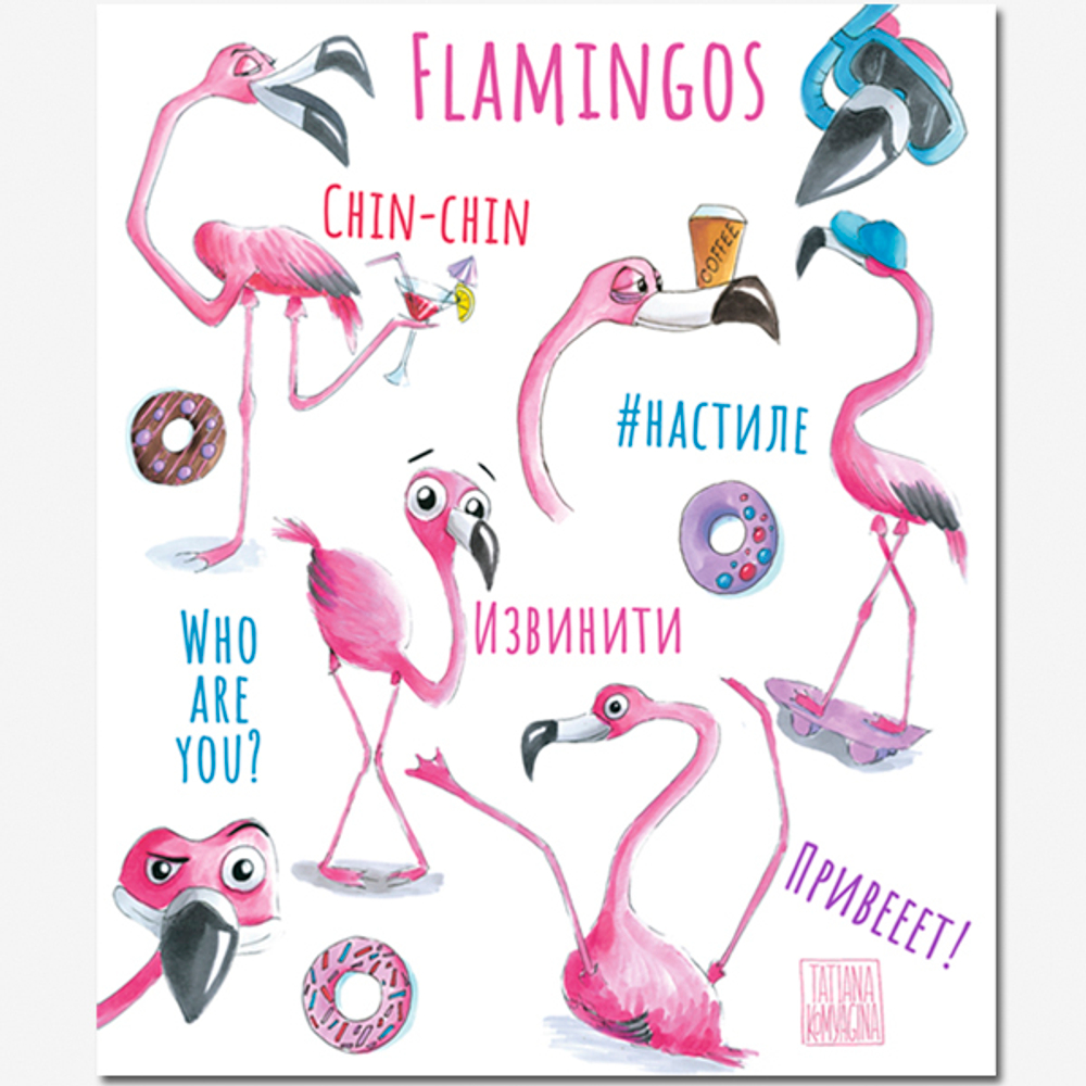 Тетрадь общая 48 листов на скрепке "Глупые Птицы"