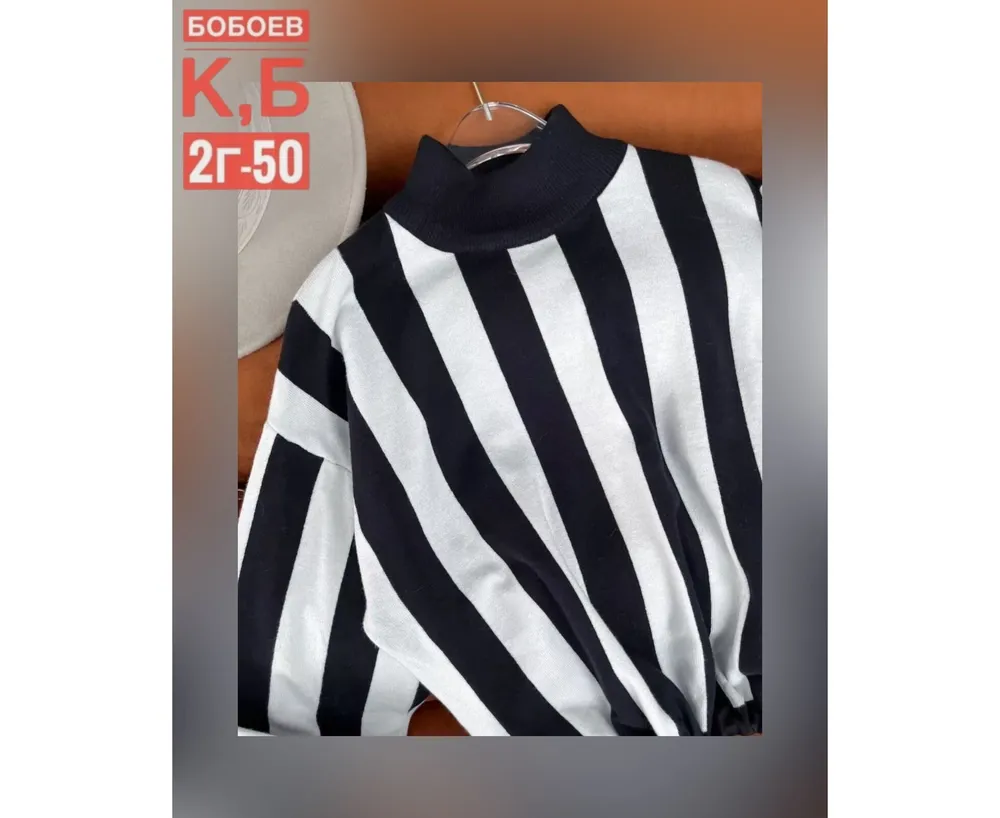 Свитер 6842169 Fabrika