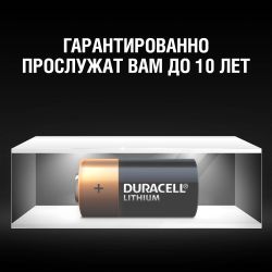 Duracell CR2 | Батарейки Литиевые