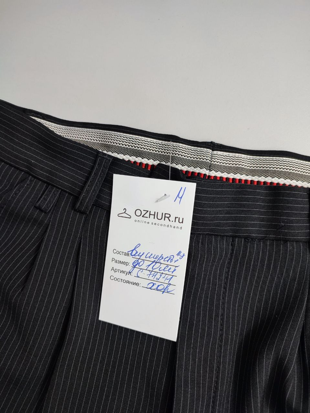 Брюки стильные на 10 лет