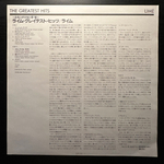 Lime - The Greatest Hits (Япония 1985г.)