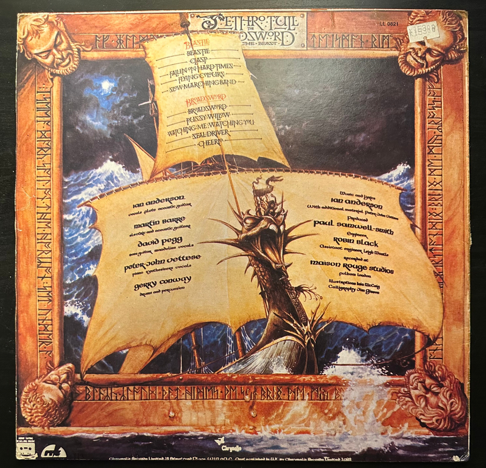 Jethro Tull - The Broadsword And The Beast (Югославия 1982г.)