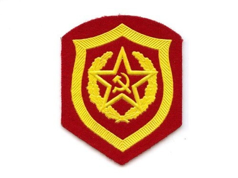 Шеврон пластизолевый СА обр. 1969 г. Мотострелковые войска