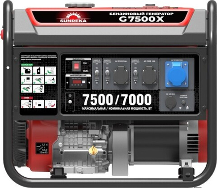 Генератор бензиновый SUNREKA G7500X 211007