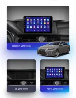 Магнитола для Lexus ES250 2012-2015 (взамен монохром экрана) - Teyes CC3L на Android 10, CarPlay, 4G SIM-слот