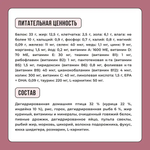 Bowl wow корм сухой для взрослых стерилизованных кошек: индейка, курица, свекла