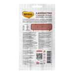 Мнямс лакомство лакомые палочки 13,5 см для кошек 3 шт.