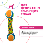 Petpark игрушка для собак Плетенка с двумя теннисными мячами 6 см