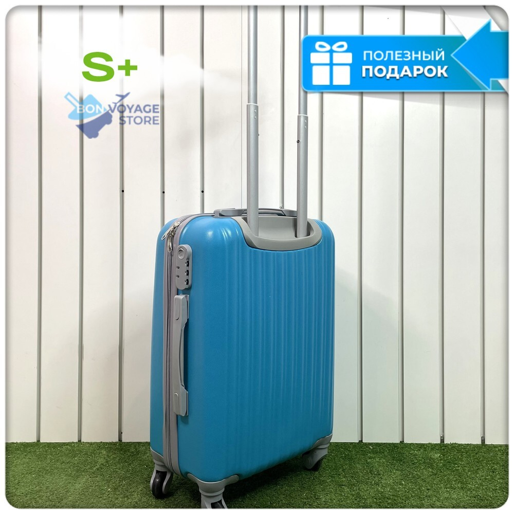 Маленький чемодан King of King, Светло-синий, S+