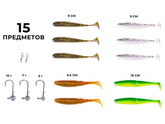 Комплект приманки и оснастки Lucky John WILD ZANDER SET