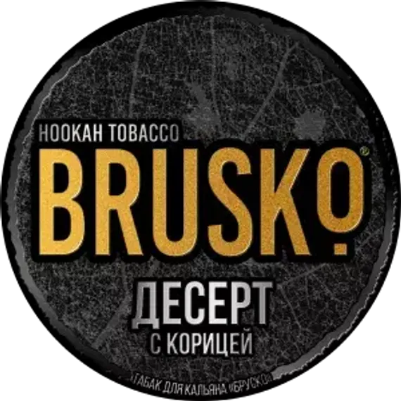 BRUSKO - Десерт с Корицей (125г)