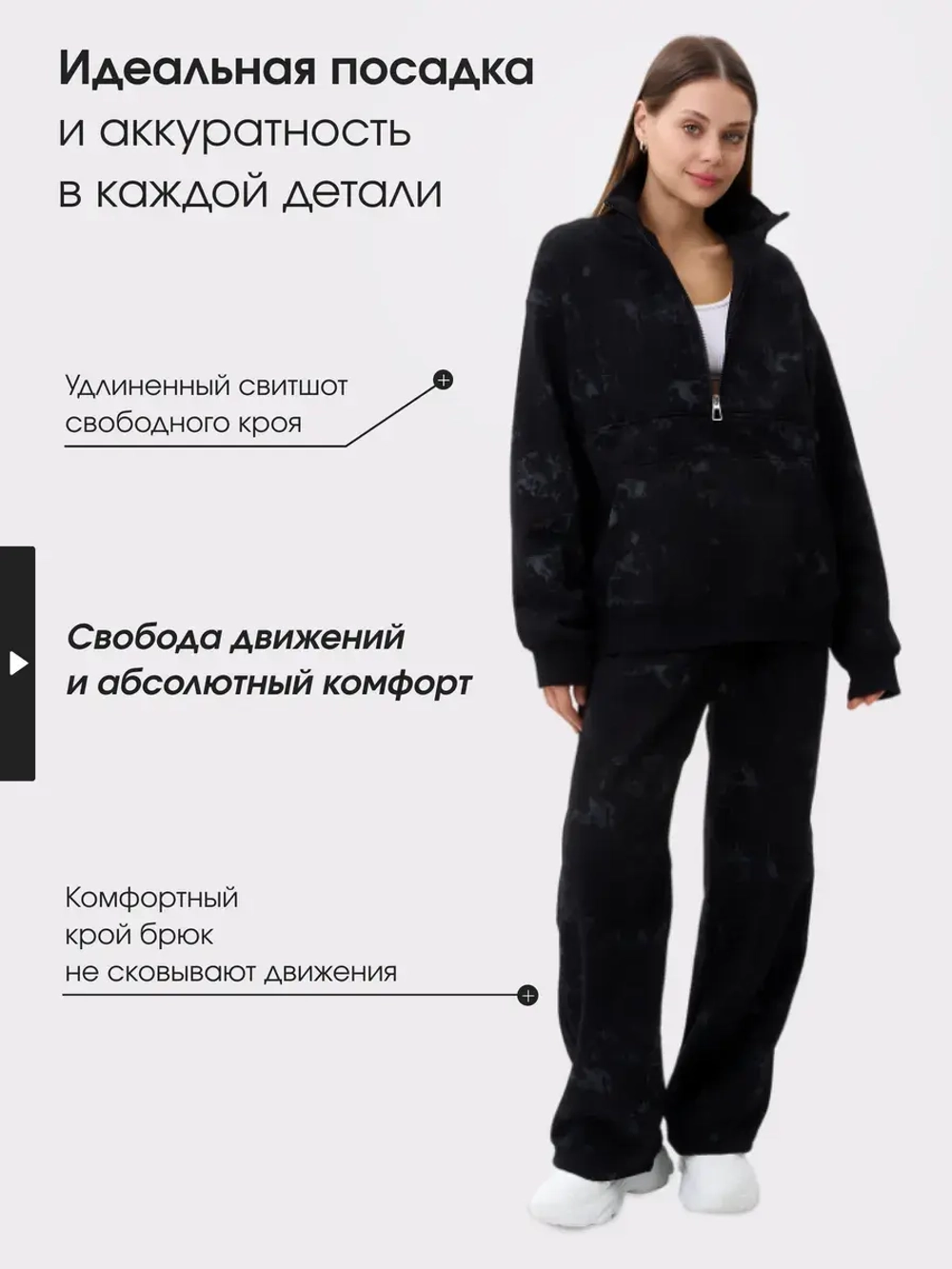 костюм спортивный утепленный на молнии без капюшона