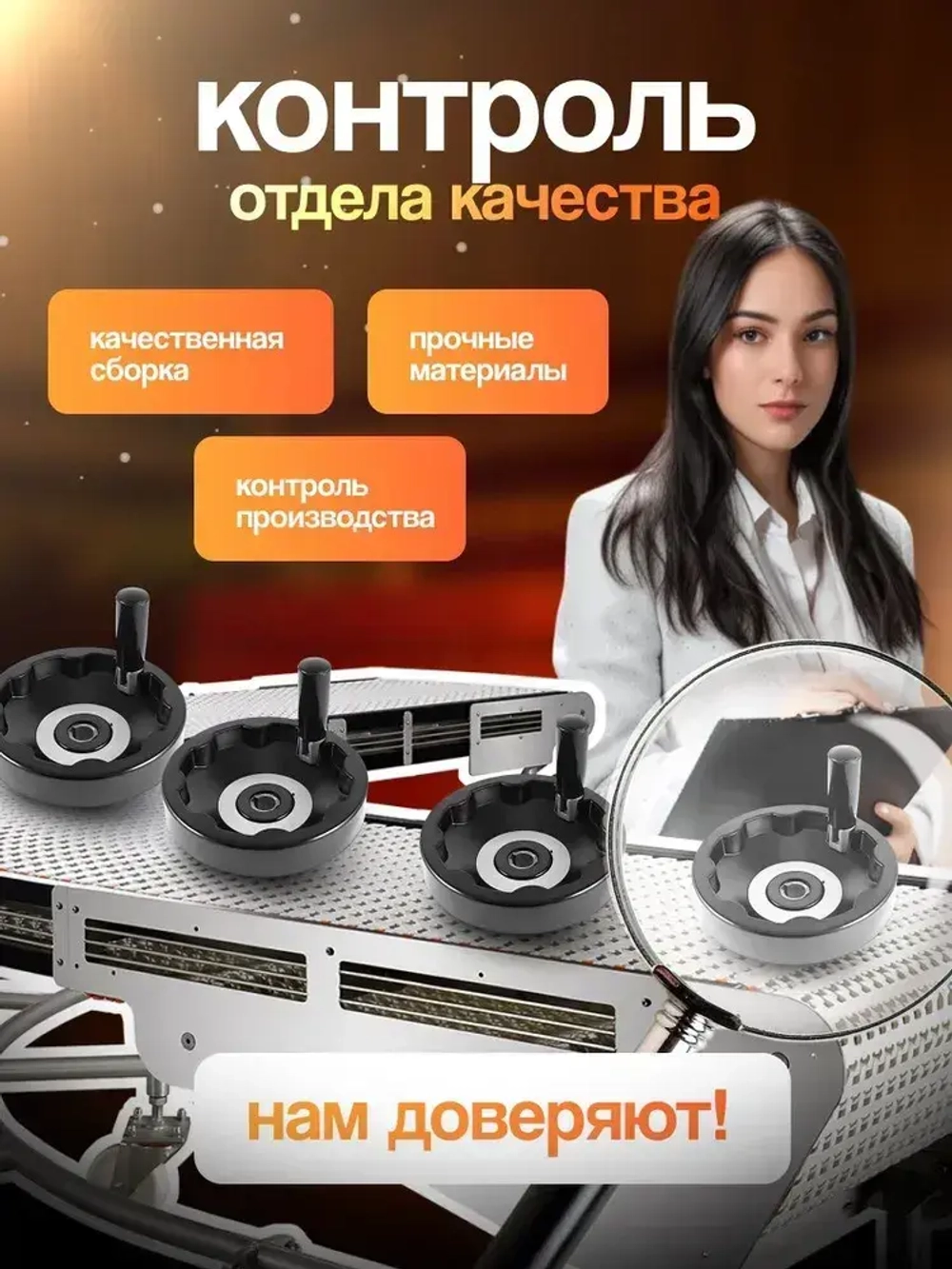 Маховик бакелит 125х14х5мм (Dxdxb) цельнолитой, с откидной ручкой