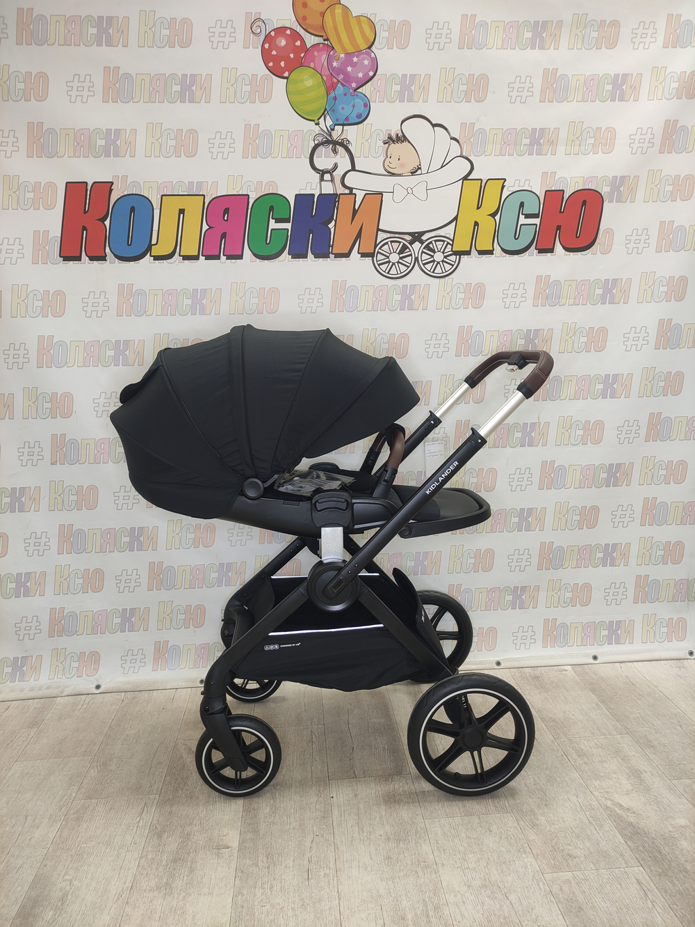 Коляска модульная Happy Baby Kidlander Black