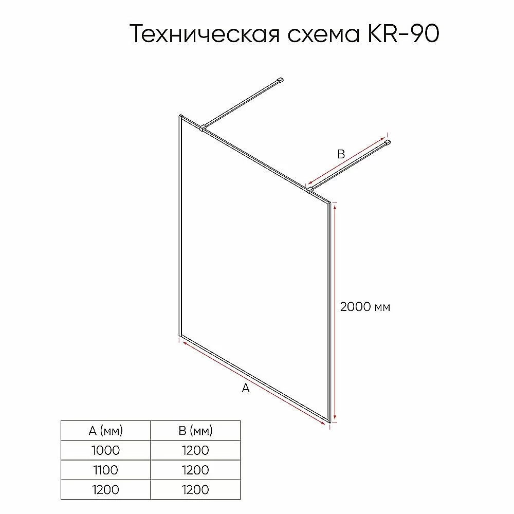 Душевое ограждение Veconi Korato KR90G-120-01-C4 120 прозрачное/профиль брашированное золото