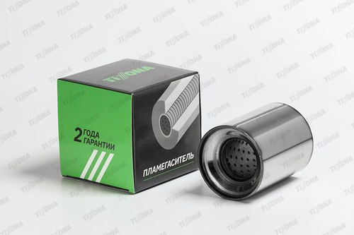 Коллекторный пламегаситель TIXONA Z9512057