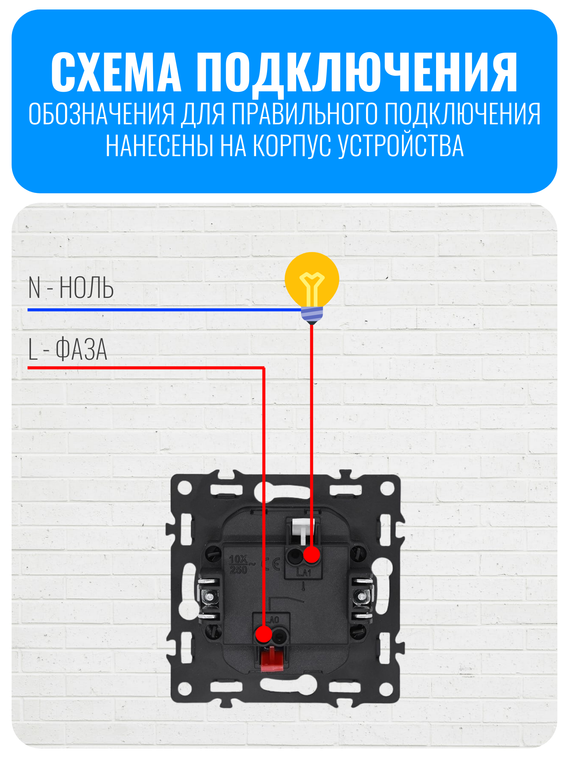 Выключатель клавишный с подсветкой Smart Aura серия PREMIER без рамки