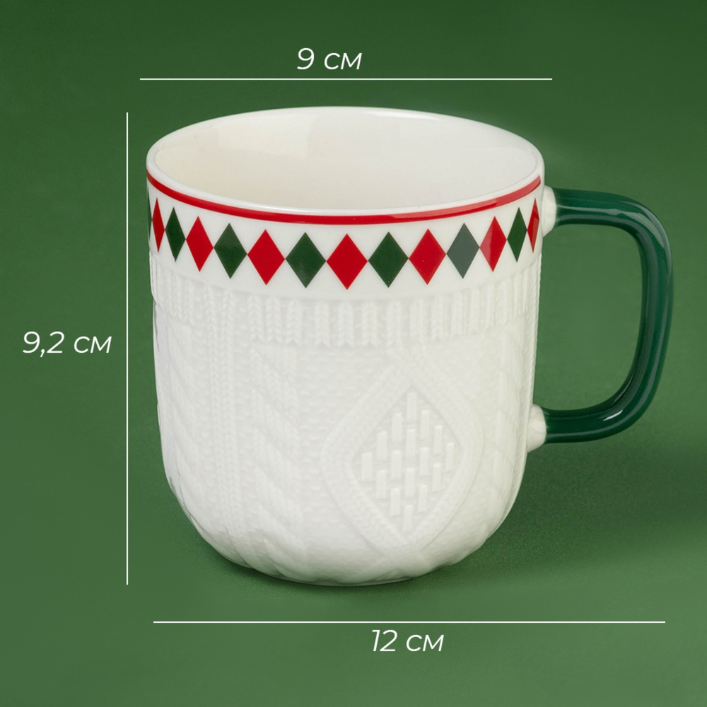 Кружка Доляна «Уютный Новый год», 370 мл, 12×9×9.2 см, фарфор, белая